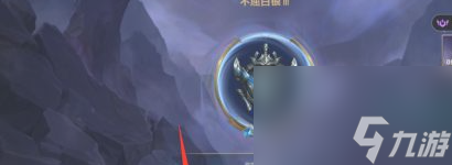 英雄联盟手游无限火力模式在哪里 英雄联盟手游无限火力模式进入方法