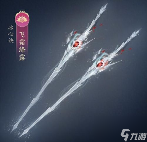 剑网3明教(剑网三哪个公司运营)