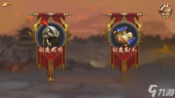天下英杰录怎么创造武将创造武将攻略