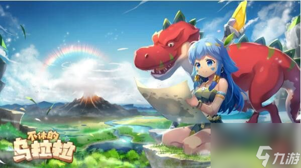 <a id='link_pop' class='keyword-tag' href='https://www.9game.cn/bxdwll/'>不休的乌拉拉</a>全BOSS打断流配招攻略