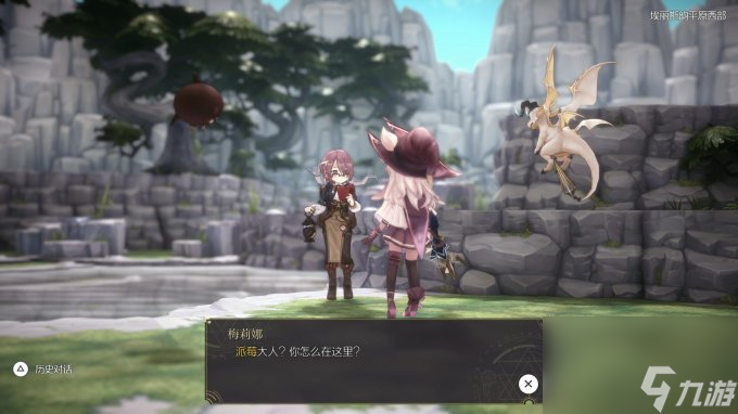 冒险剧情RPG《魔女之泉R》Steam正式发售