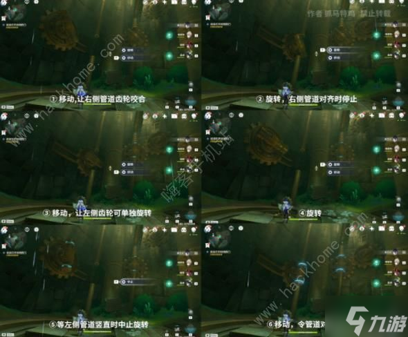 原神通往奇点之路世界任务攻略 4.1通往奇点之路任务怎么做