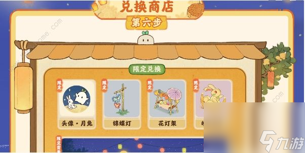 桃源深处有人家秋思朝月活动大全