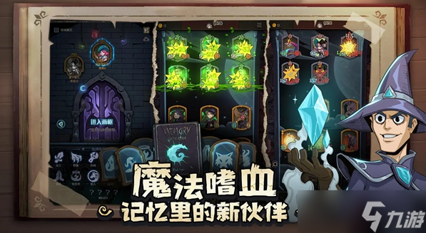 月圆之夜六周年庆典版本更新内容