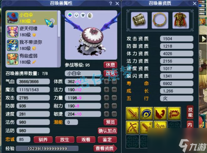 梦幻西游：175级任务凌波城，10+5硬件加身，通刷各种难度任务！