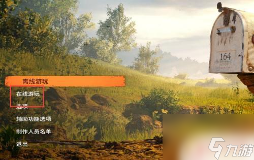 steam怎么邀请双人成行 Steam怎么拉好友一起合作游戏