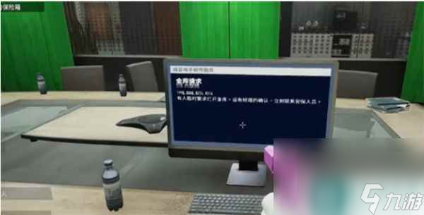 《收获日3》恶者不息密码