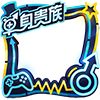王者荣耀巅峰能量继承规则介绍？王者荣耀攻略分享