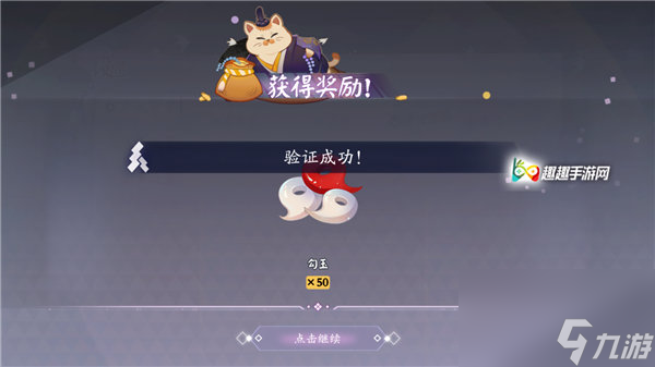 阴阳师百闻牌如何获取更多卡包