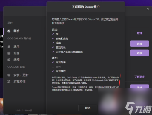 赛博朋克2077烧灼获得方法
