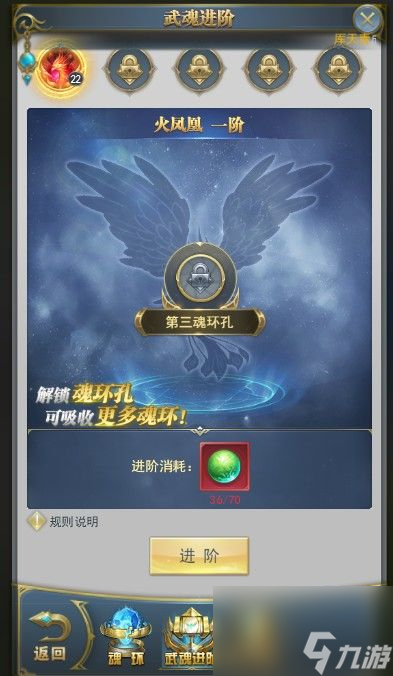 斗罗大陆手游魂环怎么搭配魂环搭配推荐