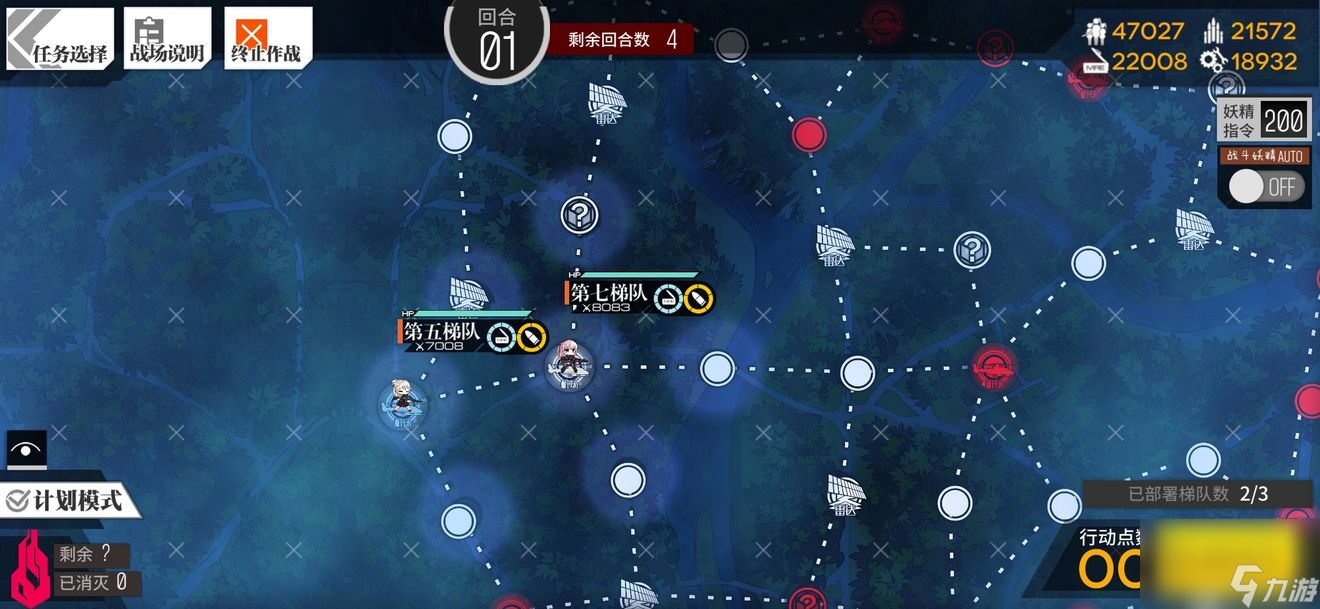 少女前线角先怎么通关-角先通关攻略