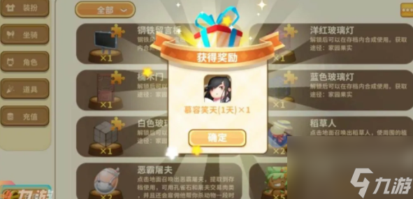 迷你世界兑换码2023最新