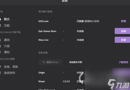 赛博朋克2077烧灼怎么获得