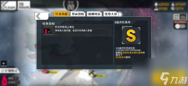 少女前线塌缩点大撤退压缩启动2怎么过 少女前线塌缩点大撤退压缩启动2打法攻略