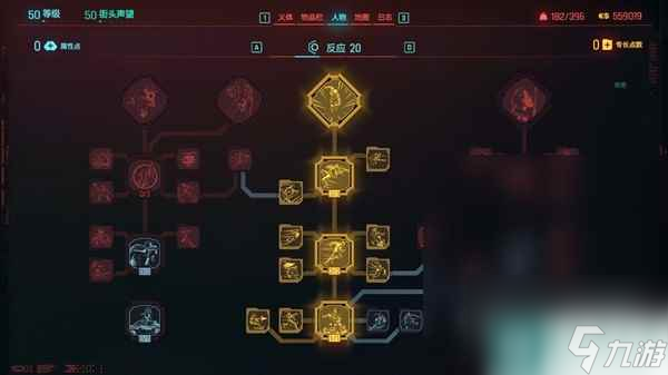 赛博朋克20772.0血魔爆发散弹流配装攻略