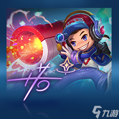 《王者荣耀》欢庆夺金活动介绍