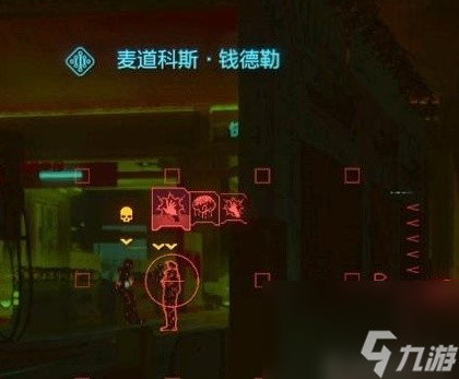 赛博朋克20772.0版本肉体黑客流配装思路分享