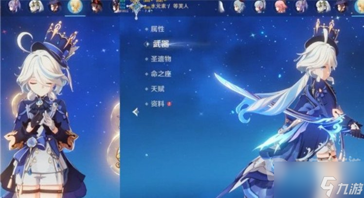 原神4.2水神芙宁娜登场 芙宁娜技能爆料