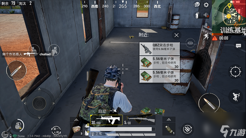 和平精英雨林地图枪械推荐
