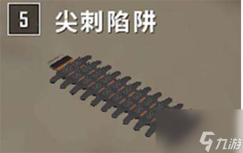 和平精英尖刺陷阱有什么用