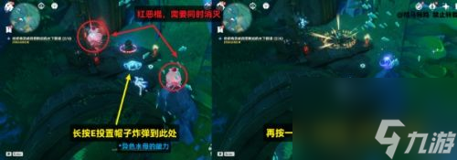 《原神》我们的目标在另一条管道任务接取及全流程解密攻略