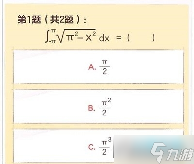 逆水寒手游大學生稱號怎么領取_大學生稱號領取方法