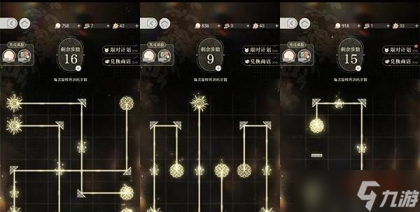 光与夜之恋制作花束全关卡要怎么过 光与夜之恋制作花束全关卡攻略