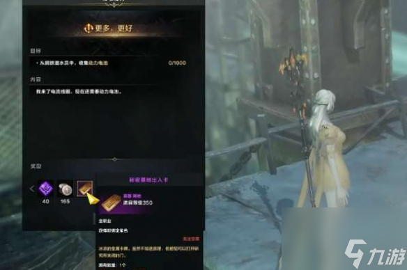 命运方舟秘密基地X-301岛之心在哪里 命运方舟秘密基地X-301岛之心位置分享