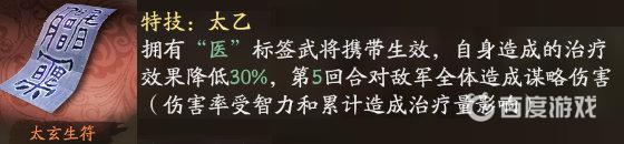三国志战略版兵战四时战备怎么选？