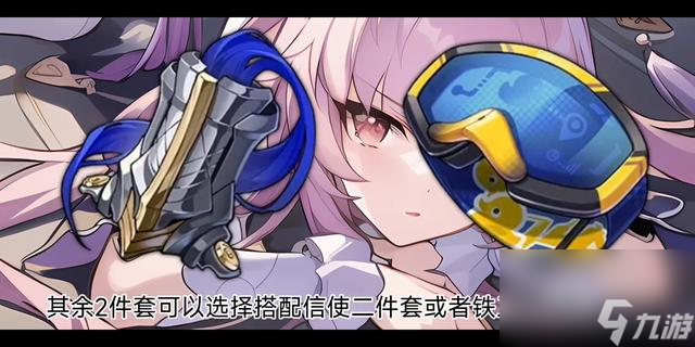 崩坏星穹铁道符玄光锥无专武优先级推荐，光锥+遗器+配队大成