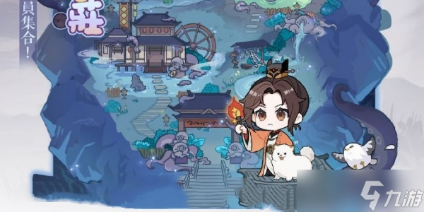 代号鸢桃源温泉山庄玩法介绍