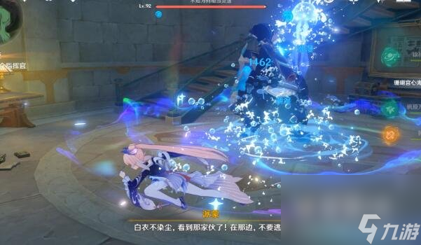 《原神》往事追迹攻略