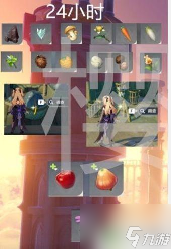 原神区域特产多久刷新一次原神植物刷新时间间隔