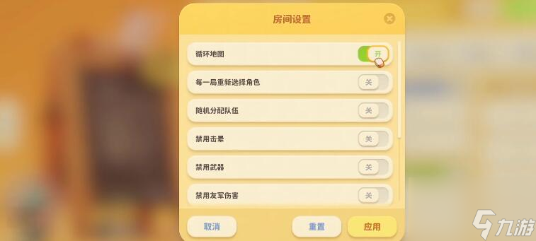 猛兽派对怎么升级最快