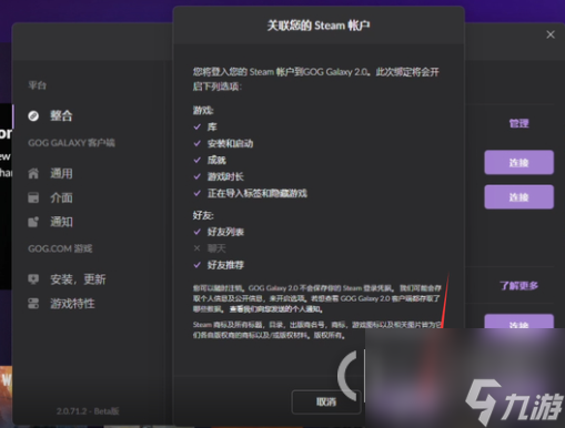 赛博朋克2077烧灼怎么获得