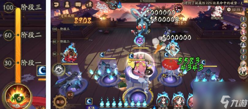 《阴阳师》逐月寻珍怎么配队