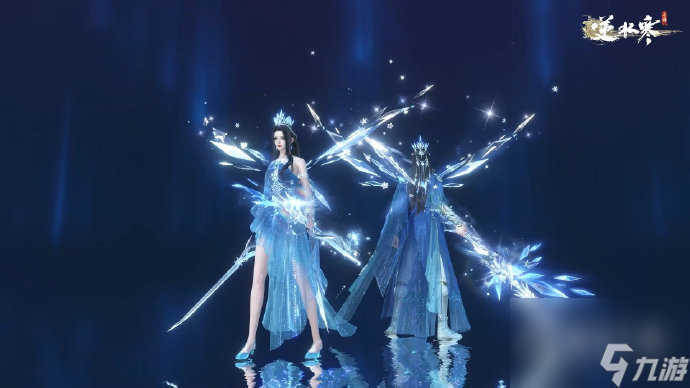 《<a id='link_pop' class='keyword-tag' href='https://www.9game.cn/nishuihan1/'>逆水寒手游</a>》冰雪主题流派武器外观即将于9月28日上架天赏奖池详情