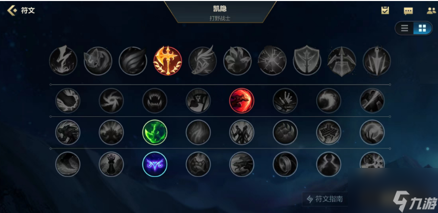 英雄联盟剑魔天赋怎么点 符文出装攻略