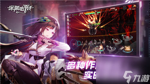 3D戰(zhàn)艦美少女手游《深淵地平線》今日雙端公測！