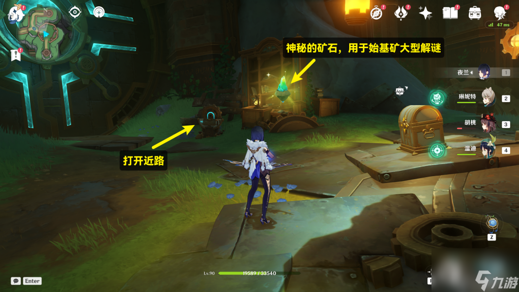 原神41通往奇点之路任务流程