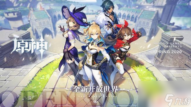 原神28800肝多久 原神28800原石攒多久合理