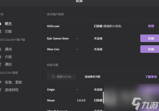 赛博朋克2077白狼获得方法指南