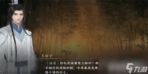 《逆水寒手游》化劲掌法如何学习 化劲掌法学习技巧分享