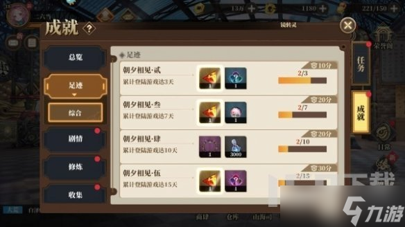 山海镜花如何快速获取大量龙玉 山海镜花龙玉速刷攻略