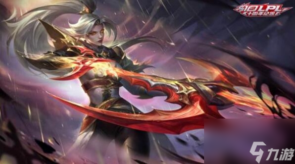 《英雄联盟》9月27日更新公告内容一览