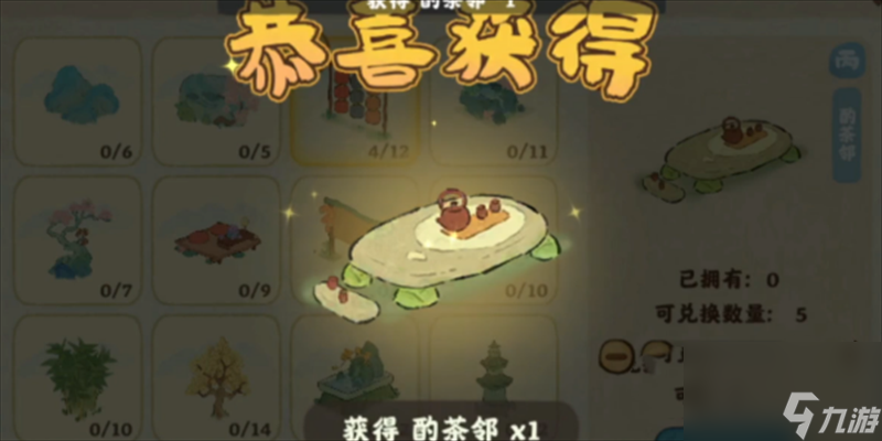 桃源深处有人家巧匠来换活动玩法