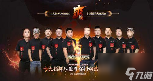 征途2的爽服来了（征途2 威名系统中有什么福利）「每日一条」