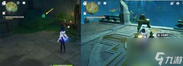 《原神》海渊封缠的乖离光攻略
