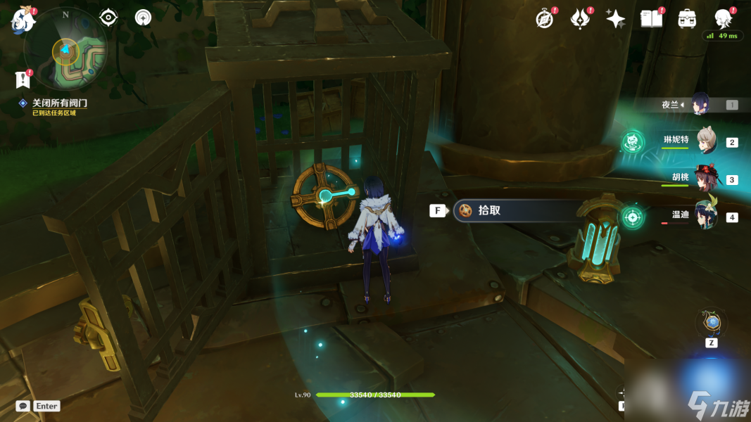 原神41通往奇点之路任务流程